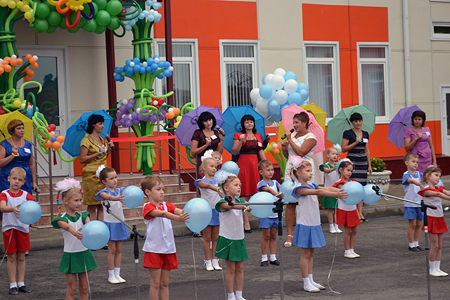 Фото Праздника открытия Детского сада